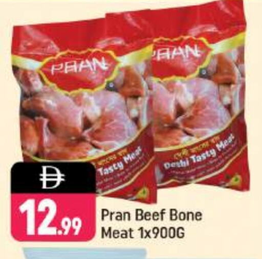 available at Shaklan  in UAE - Dubai