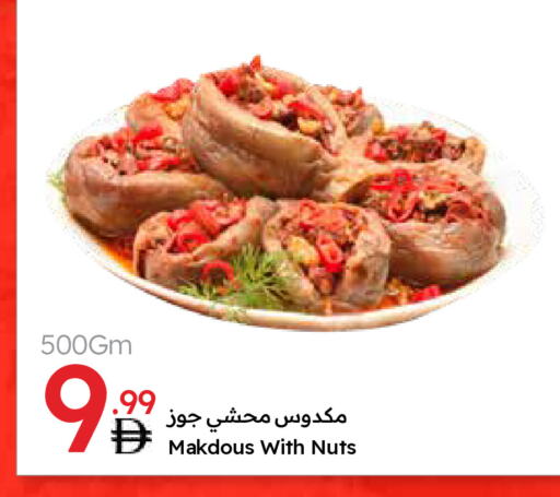 Canned & Packeted in Emirates Co-Operative Society, UAE Offers - United Arab Emirates available at Emirates Co-Operative Society in UAE - Dubai
