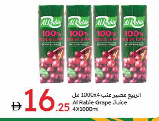 العصائر و المشروبات in جمعية الامارات التعاونية, UAE Offers - الإمارات العربية المتحدة الربيع available at جمعية الامارات التعاونية in الإمارات العربية المتحدة , الامارات - دبي