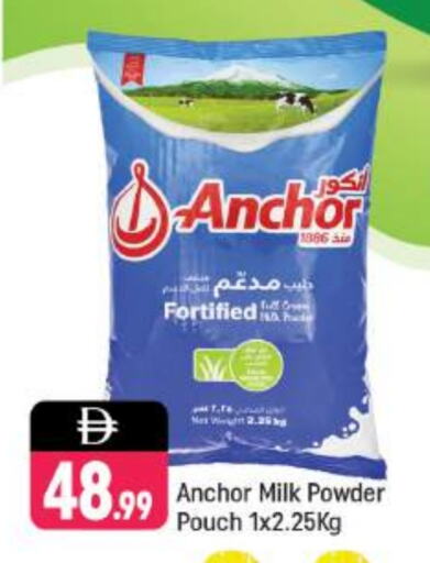 Powdered & Condensed Milk in Shaklan , UAE Offers - United Arab Emirates ANCHOR Milk Powder available at Shaklan in UAE - Dubai