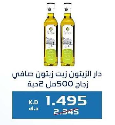زيت الزيتون available at جمعية كيفان التعاونية in الكويت - مدينة الكويت