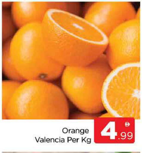 Orange available at AL MADINA (Dubai) in UAE - Dubai
