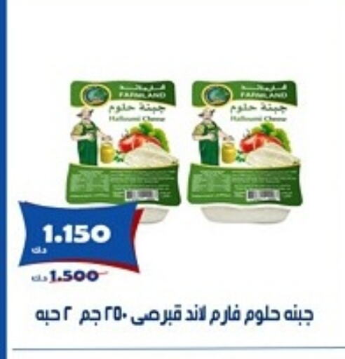 جبنة و كريم in جمعية الخالدية التعاونية, الكويت Offers - الكويت available at جمعية الخالدية التعاونية in الكويت - مدينة الكويت