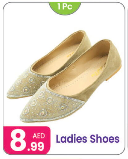 حذاء in النهدة للهدايا, UAE Offers - الإمارات العربية المتحدة available at النهدة للهدايا in الإمارات العربية المتحدة , الامارات - الشارقة / عجمان