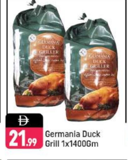 available at Shaklan  in UAE - Dubai