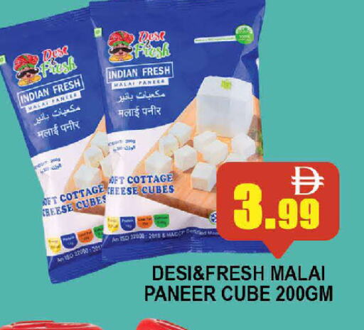 available at المدينة in الإمارات العربية المتحدة , الامارات - دبي