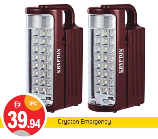 Lighting in TALAL MARKET, UAE Offers - United Arab Emirates KRYPTON available at TALAL MARKET in UAE - Sharjah / Ajman