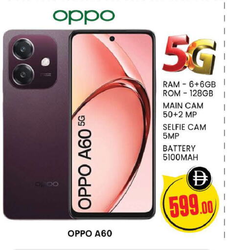 OPPO available at AL MADINA (Dubai) in UAE - Dubai
