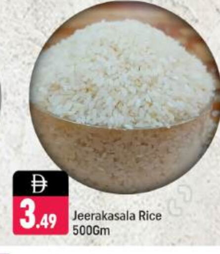 Jeerakasala Rice available at Shaklan  in UAE - Dubai