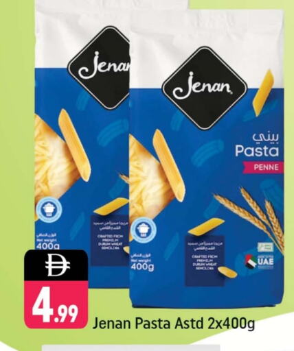 جنان available at شكلان ماركت in الإمارات العربية المتحدة , الامارات - دبي