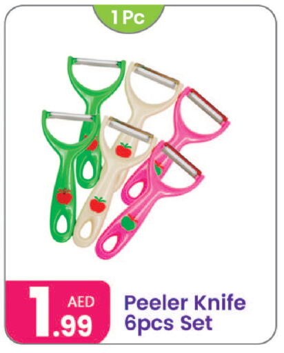 available at Al Nahda Gifts Center in UAE - Sharjah / Ajman