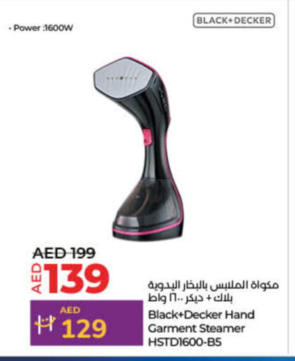 available at Lulu Hypermarket in UAE - Ras al Khaimah