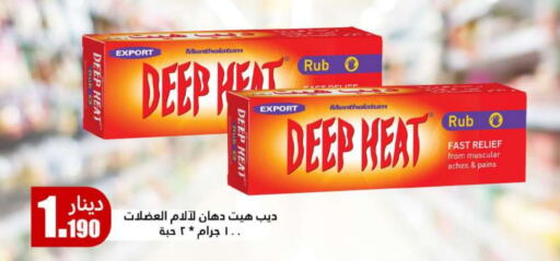 available at Meem Central Market Co in Kuwait - Ahmadi Governorate