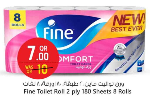 FINE available at Safari Hypermarket in Qatar - Al Wakra