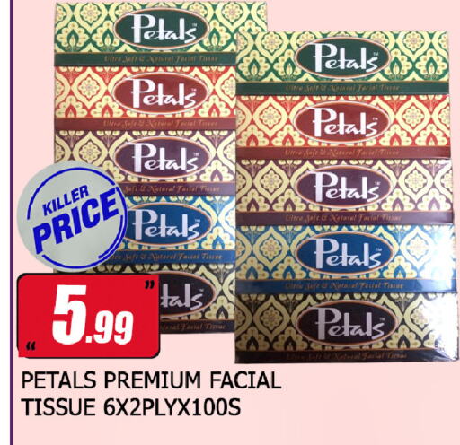 available at نيومارت هايبرماركت in الإمارات العربية المتحدة , الامارات - الشارقة / عجمان
