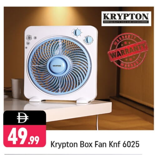 KRYPTON Fan available at Shaklan  in UAE - Dubai