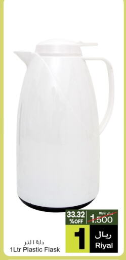 available at أيه & أتش in عُمان - صُحار‎