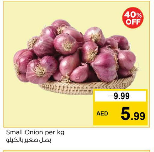 بصل available at نستو هايبرماركت in الإمارات العربية المتحدة , الامارات - أبو ظبي