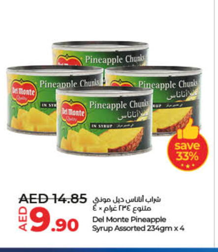Pineapple available at Lulu Hypermarket in UAE - Umm al Quwain