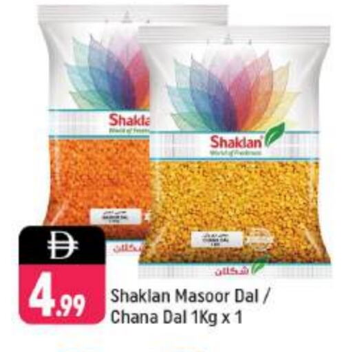 available at Shaklan  in UAE - Dubai