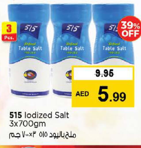 515 ملح available at نستو هايبرماركت in الإمارات العربية المتحدة , الامارات - الشارقة / عجمان