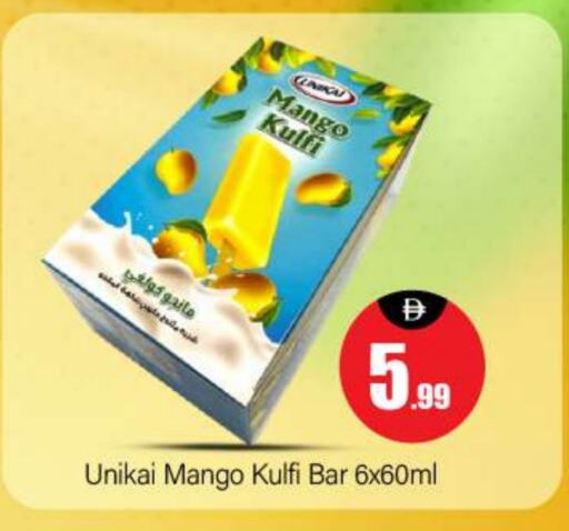 الثلج و الآيس كريم in بيج مارت, UAE Offers - الإمارات العربية المتحدة Mango available at بيج مارت in الإمارات العربية المتحدة , الامارات - أبو ظبي