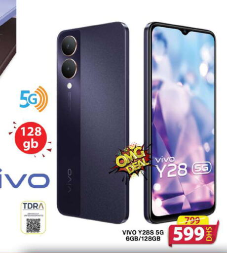 VIVO available at Grand Hyper Market in UAE - Sharjah / Ajman