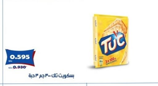 البسكويت in جمعية الخالدية التعاونية, الكويت Offers - الكويت available at جمعية الخالدية التعاونية in الكويت - مدينة الكويت