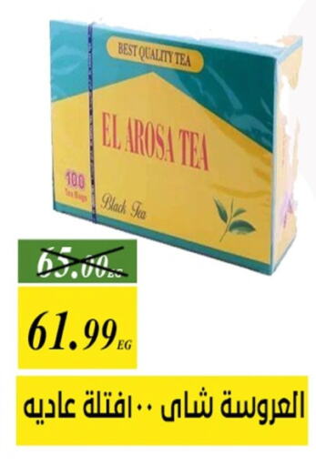 available at جرين تري هايبرماركت - سوهاج in Egypt - القاهرة