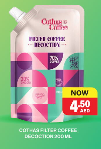 Coffee available at Adil Supermarket in UAE - Dubai