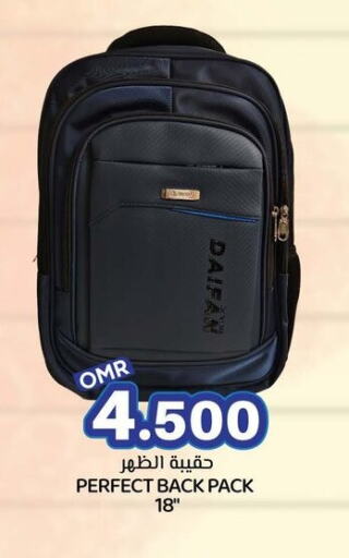 School Bag available at KM Trading  in Oman - Sohar