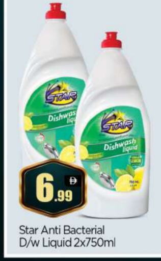 Dishwasher in BIGmart, UAE Offers - United Arab Emirates Lemon available at BIGmart in UAE - Abu Dhabi