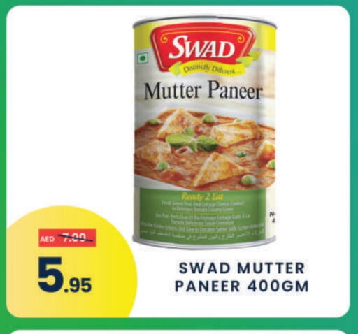 available at MADHOOR SUPERMARKET L.L.C in UAE - Sharjah / Ajman