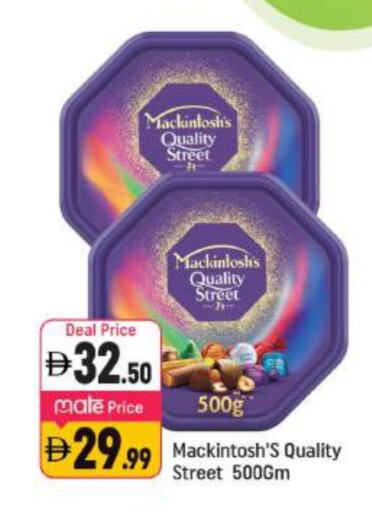 QUALITY STREET available at Shaklan  in UAE - Dubai