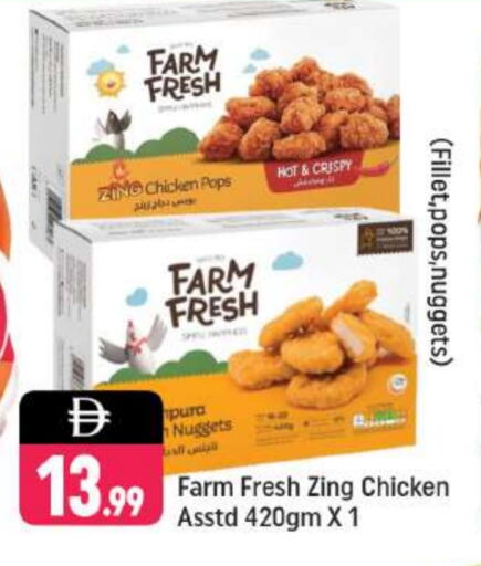 FARM FRESH Chicken Nuggets available at Shaklan  in UAE - Dubai