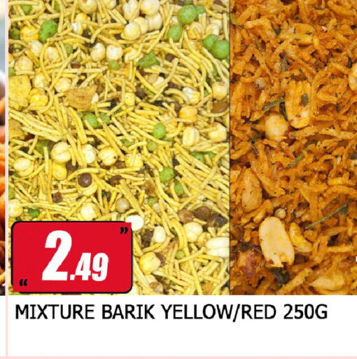 available at نيومارت هايبرماركت in الإمارات العربية المتحدة , الامارات - الشارقة / عجمان