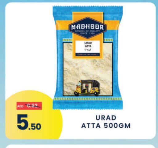 طحين القمح available at مدهور سوبرماركت in الإمارات العربية المتحدة , الامارات - الشارقة / عجمان