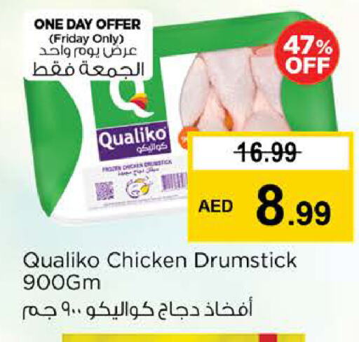 QUALIKO Chicken Drumsticks available at Nesto Hypermarket in UAE - Sharjah / Ajman