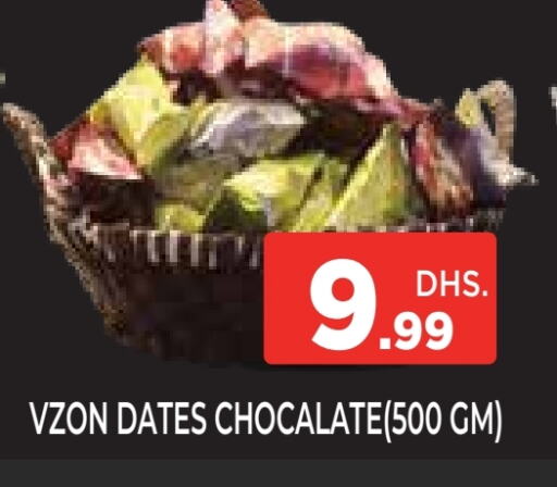 الفواكه المجففة و التمور in اينس المدينة هايبرماركت, UAE Offers - الإمارات العربية المتحدة available at اينس المدينة هايبرماركت in الإمارات العربية المتحدة , الامارات - الشارقة / عجمان