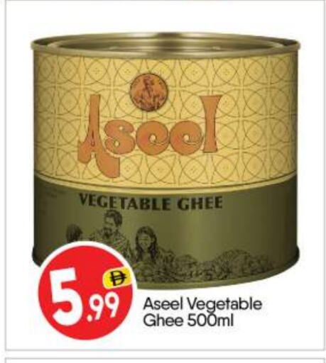 available at BIGmart in UAE - Abu Dhabi