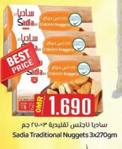زيت الزنجبيل available at ك. الم. للتجارة in عُمان - مسقط‎