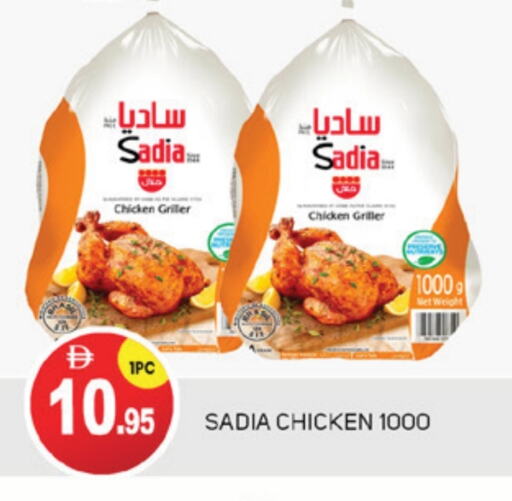 SADIA Frozen Whole Chicken available at TALAL MARKET in UAE - Abu Dhabi
