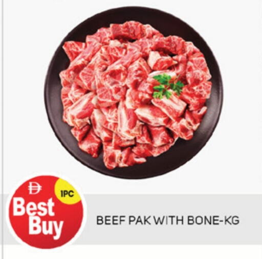 اللحوم الطازجة والمبردة in سوق طلال, UAE Offers - الإمارات العربية المتحدة حم بقرى available at سوق طلال in الإمارات العربية المتحدة , الامارات - أبو ظبي