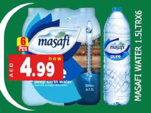مصافي available at المدينة in الإمارات العربية المتحدة , الامارات - دبي