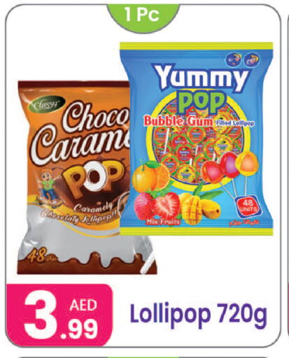 Chocolates & Candies in Al Nahda Gifts Center, UAE Offers - United Arab Emirates available at Al Nahda Gifts Center in UAE - Sharjah / Ajman