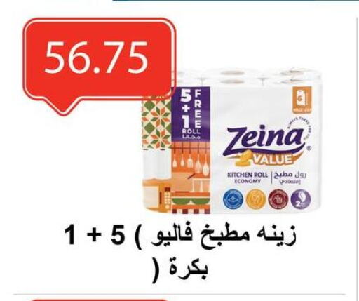 ورق التواليت و المناشف الورقية in الهواري, Egypt Offers - Egypt available at الهواري in Egypt - القاهرة