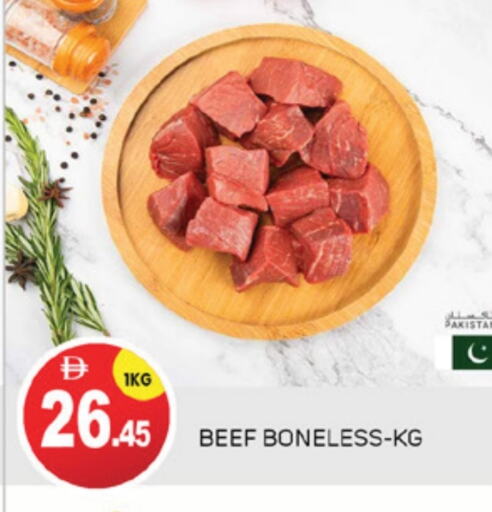 اللحوم الطازجة والمبردة in سوق طلال, UAE Offers - الإمارات العربية المتحدة حم بقرى available at سوق طلال in الإمارات العربية المتحدة , الامارات - أبو ظبي