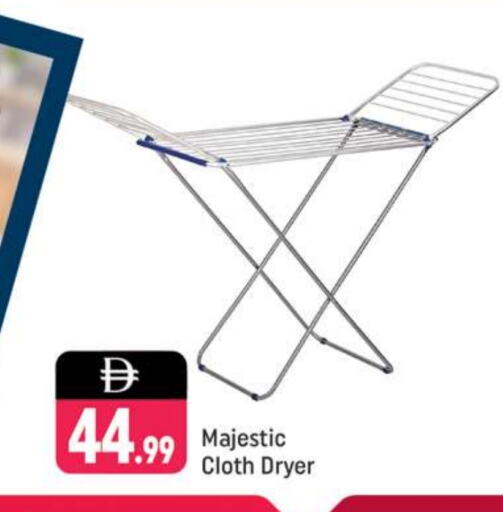 Dryer Stand available at Shaklan  in UAE - Dubai