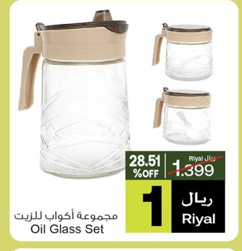 available at A & H in Oman - Sohar