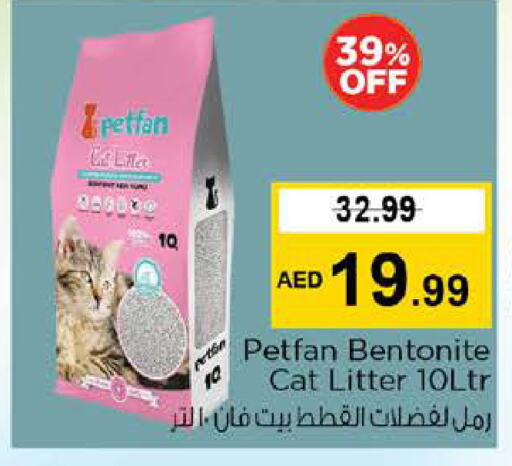 الحيوانات الأليفة in نستو هايبرماركت, UAE Offers - الإمارات العربية المتحدة available at نستو هايبرماركت in الإمارات العربية المتحدة , الامارات - الشارقة / عجمان